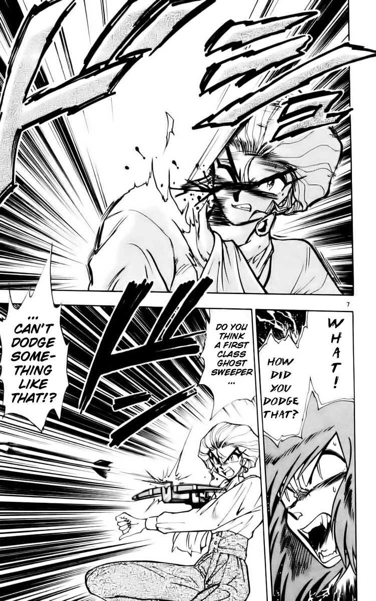 Ghost Sweeper Mikami Chapter 12.3 page 7 - Vol.12 Chapter 3: Report 3 - Message from Mother!! (Part Three)