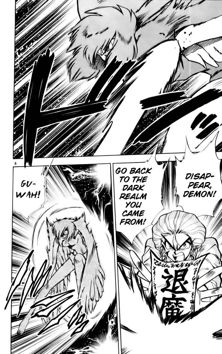 Ghost Sweeper Mikami Chapter 12.3 page 8 - Vol.12 Chapter 3: Report 3 - Message from Mother!! (Part Three)