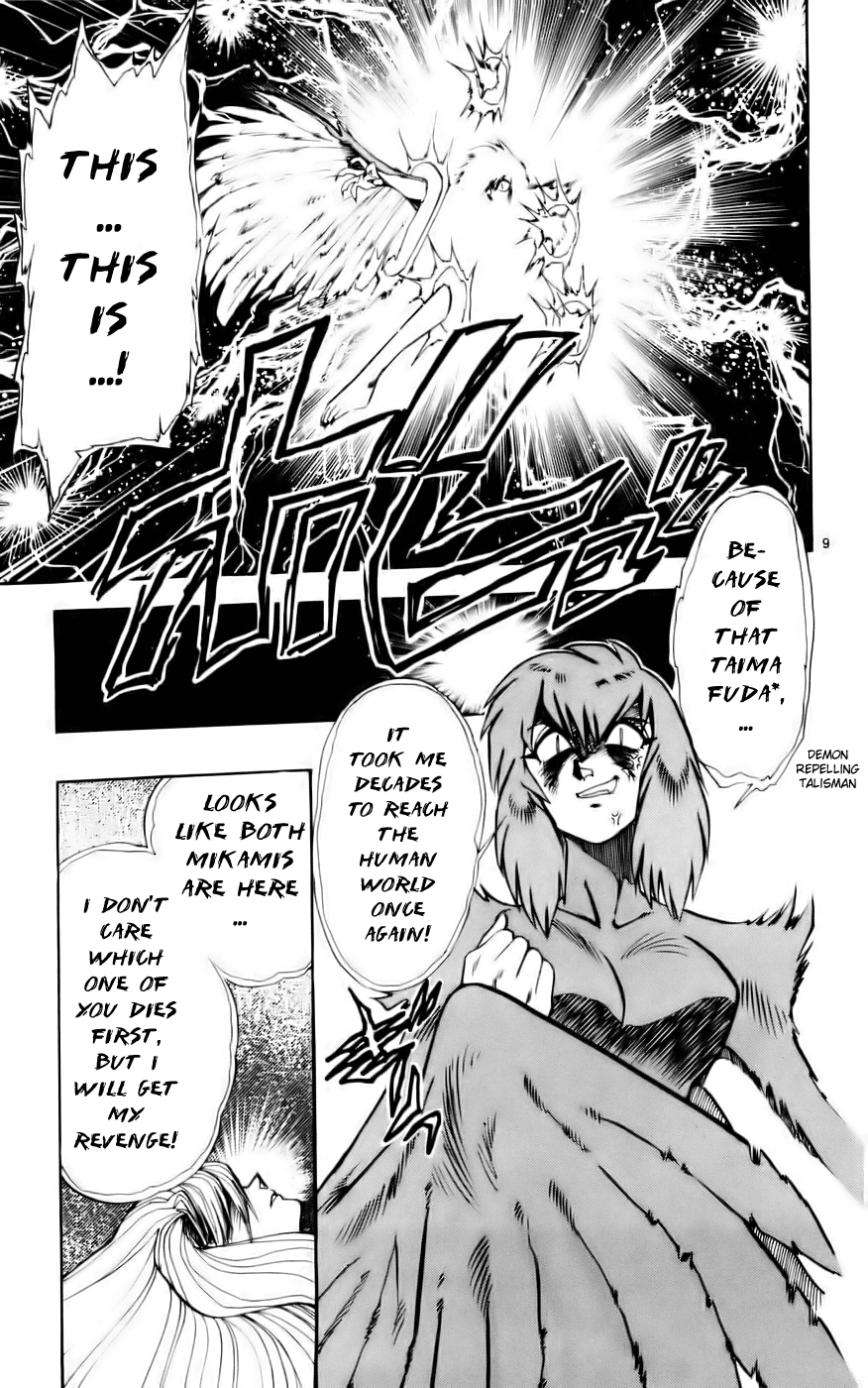Ghost Sweeper Mikami Chapter 12.3 page 9 - Vol.12 Chapter 3: Report 3 - Message from Mother!! (Part Three)