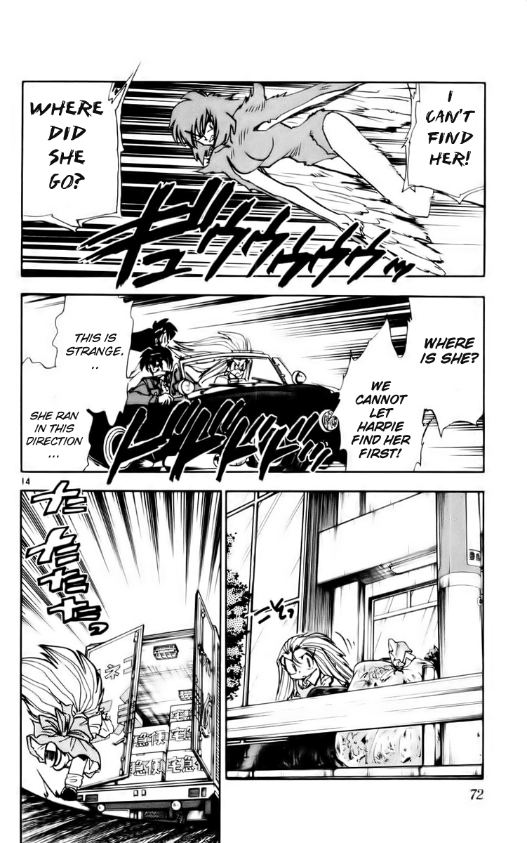 Ghost Sweeper Mikami Vol.12 Chapter 4 page 14 - Vol.12 Chapter 4: Report 4 - Message from Mother!! (Part Four)