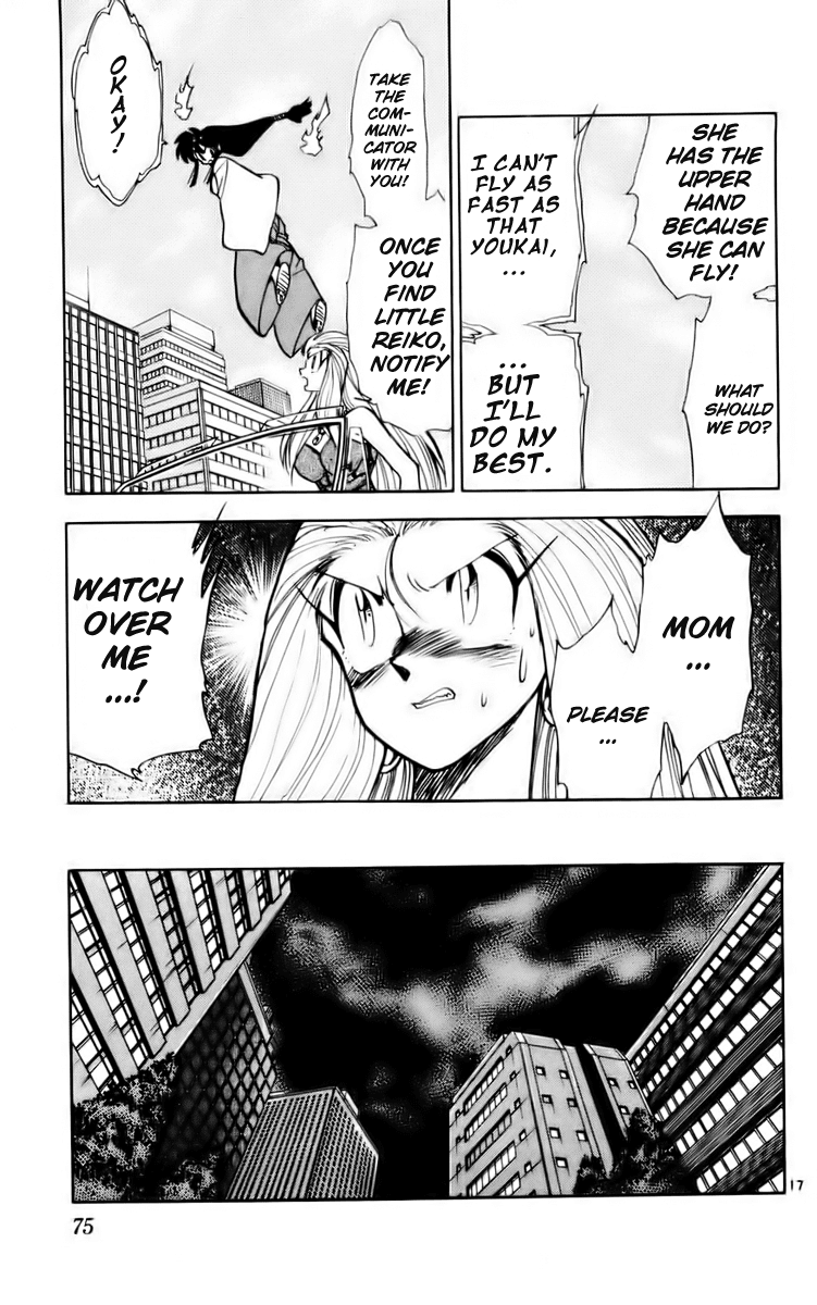 Ghost Sweeper Mikami Vol.12 Chapter 4 page 17 - Vol.12 Chapter 4: Report 4 - Message from Mother!! (Part Four)