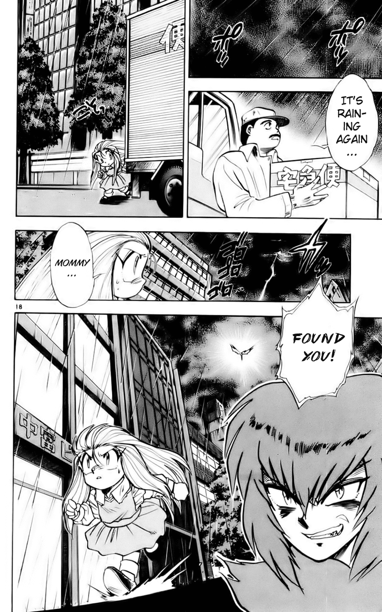Ghost Sweeper Mikami Vol.12 Chapter 4 page 18 - Vol.12 Chapter 4: Report 4 - Message from Mother!! (Part Four)