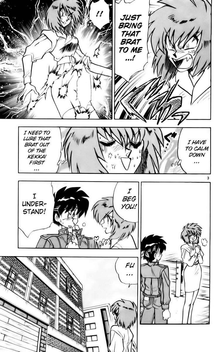 Ghost Sweeper Mikami Vol.12 Chapter 4 page 3 - Vol.12 Chapter 4: Report 4 - Message from Mother!! (Part Four)