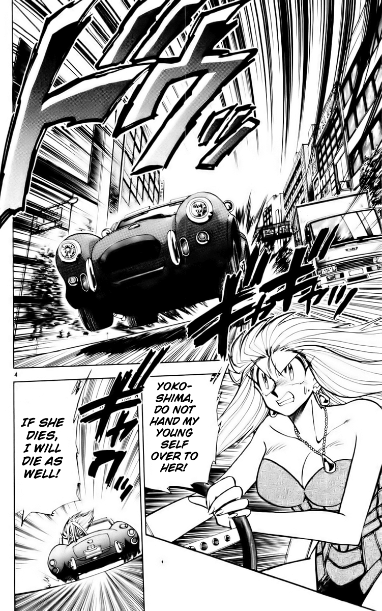 Ghost Sweeper Mikami Vol.12 Chapter 4 page 4 - Vol.12 Chapter 4: Report 4 - Message from Mother!! (Part Four)