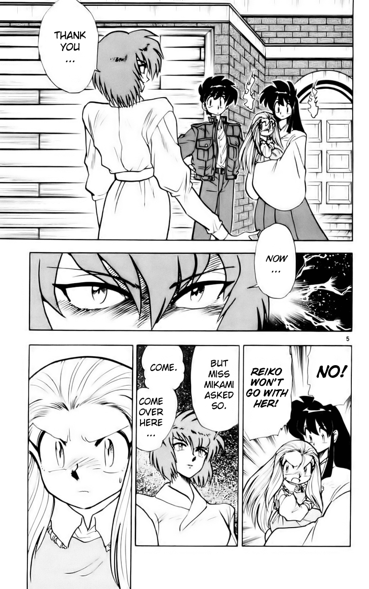 Ghost Sweeper Mikami Vol.12 Chapter 4 page 5 - Vol.12 Chapter 4: Report 4 - Message from Mother!! (Part Four)