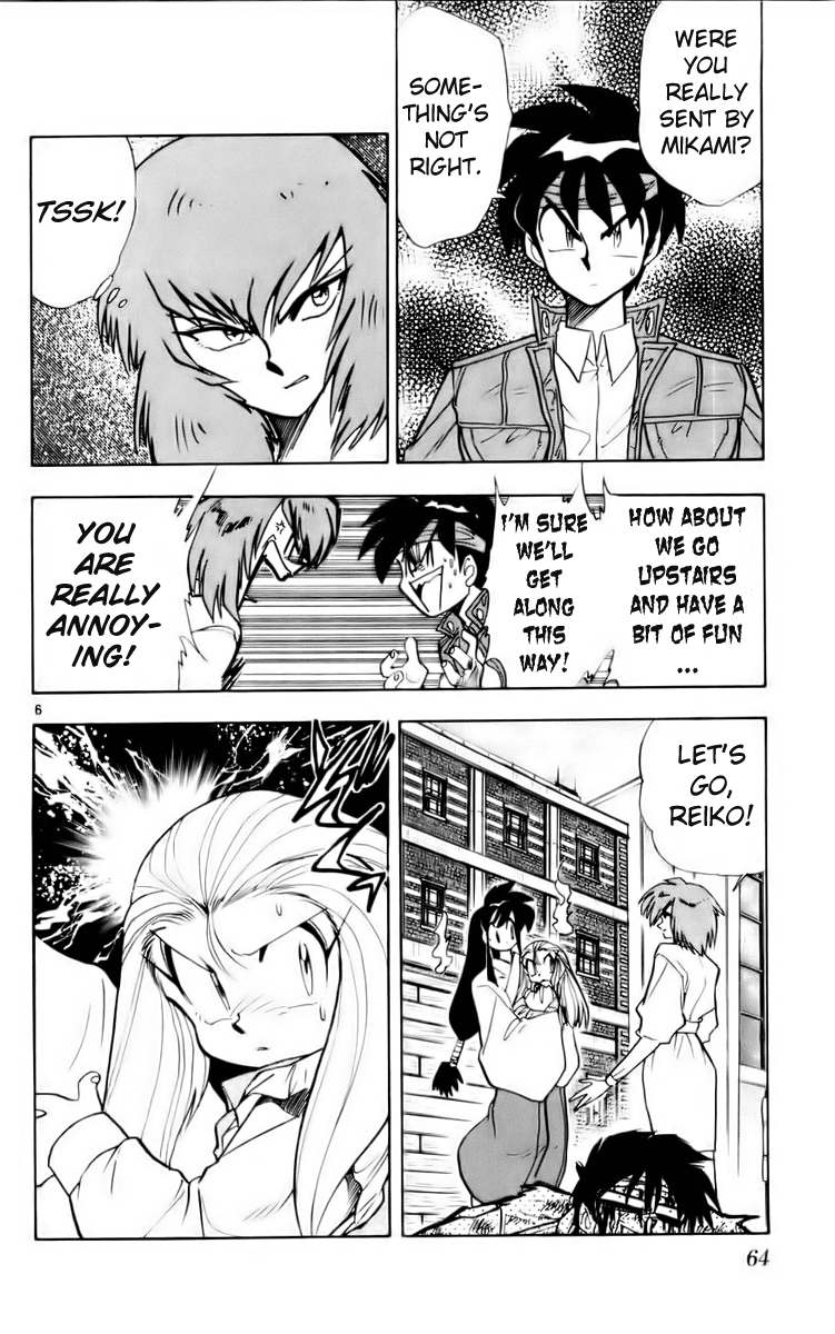 Ghost Sweeper Mikami Vol.12 Chapter 4 page 6 - Vol.12 Chapter 4: Report 4 - Message from Mother!! (Part Four)