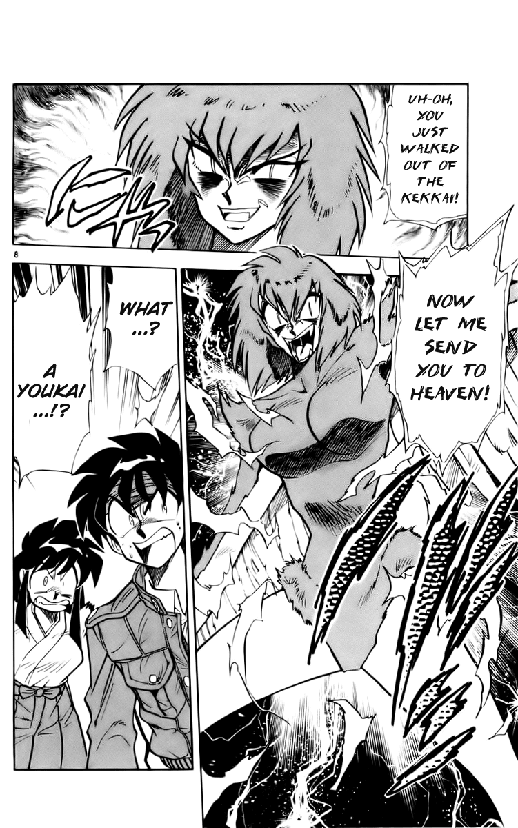 Ghost Sweeper Mikami Vol.12 Chapter 4 page 8 - Vol.12 Chapter 4: Report 4 - Message from Mother!! (Part Four)