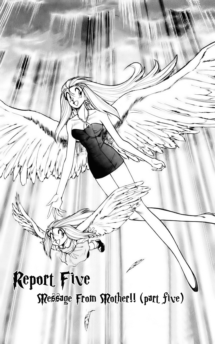 Ghost Sweeper Mikami Chapter 12.5 page 1 - Vol.12 Chapter 5: Report 5 - Message from Mother!! (Part Five)