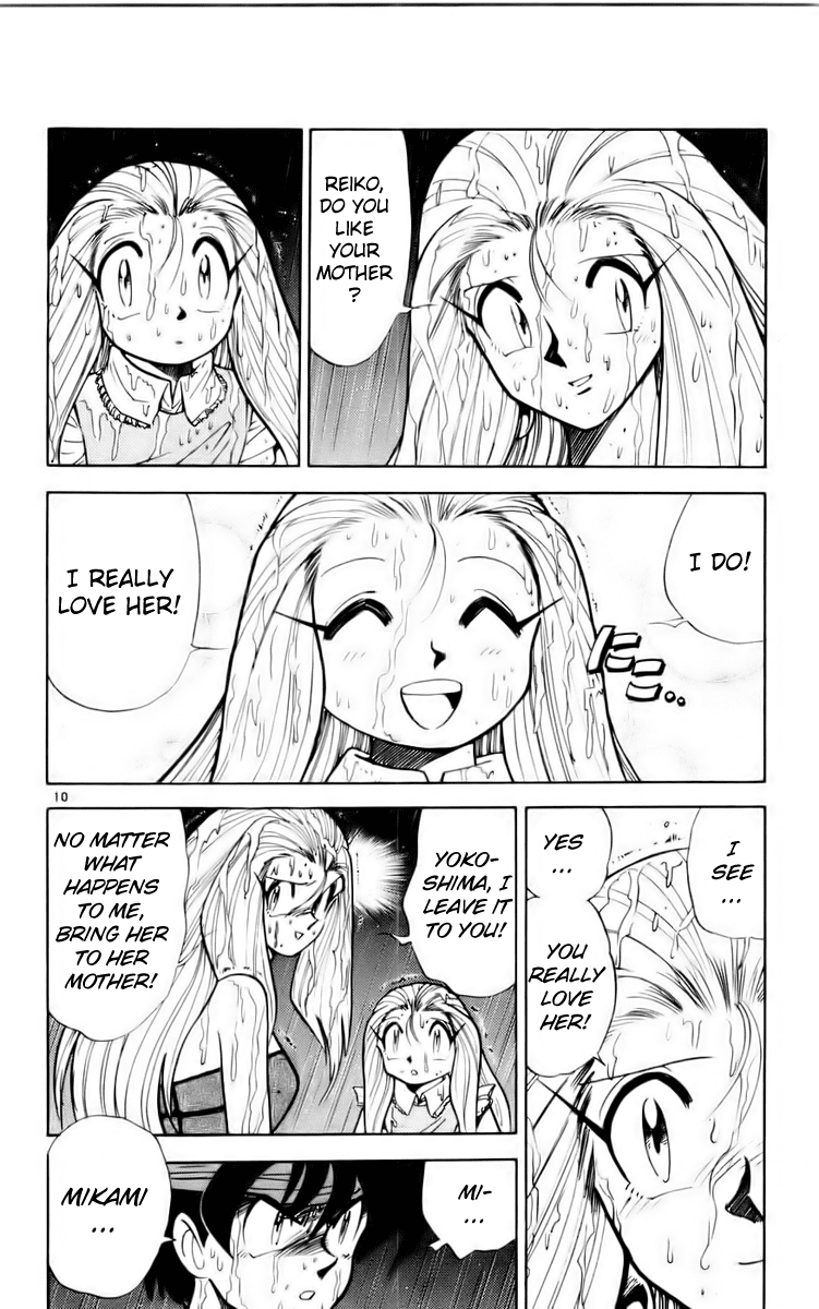 Ghost Sweeper Mikami Chapter 12.5 page 10 - Vol.12 Chapter 5: Report 5 - Message from Mother!! (Part Five)