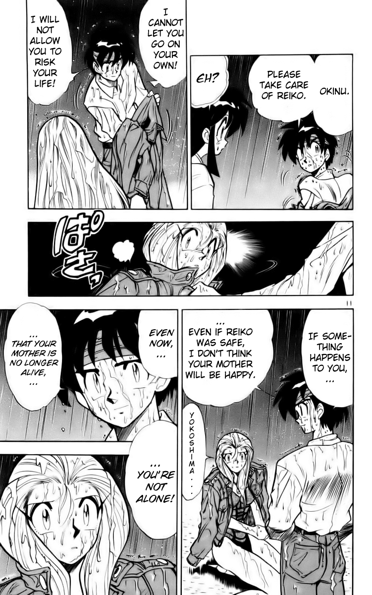 Ghost Sweeper Mikami Chapter 12.5 page 11 - Vol.12 Chapter 5: Report 5 - Message from Mother!! (Part Five)