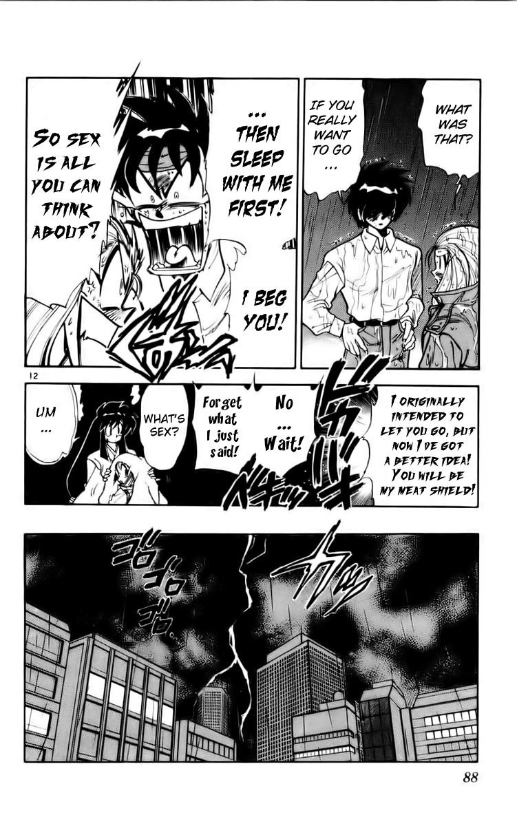 Ghost Sweeper Mikami Chapter 12.5 page 12 - Vol.12 Chapter 5: Report 5 - Message from Mother!! (Part Five)