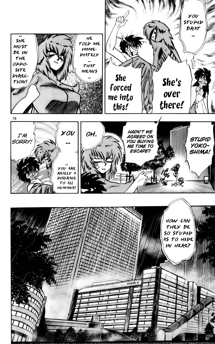 Ghost Sweeper Mikami Chapter 12.5 page 16 - Vol.12 Chapter 5: Report 5 - Message from Mother!! (Part Five)