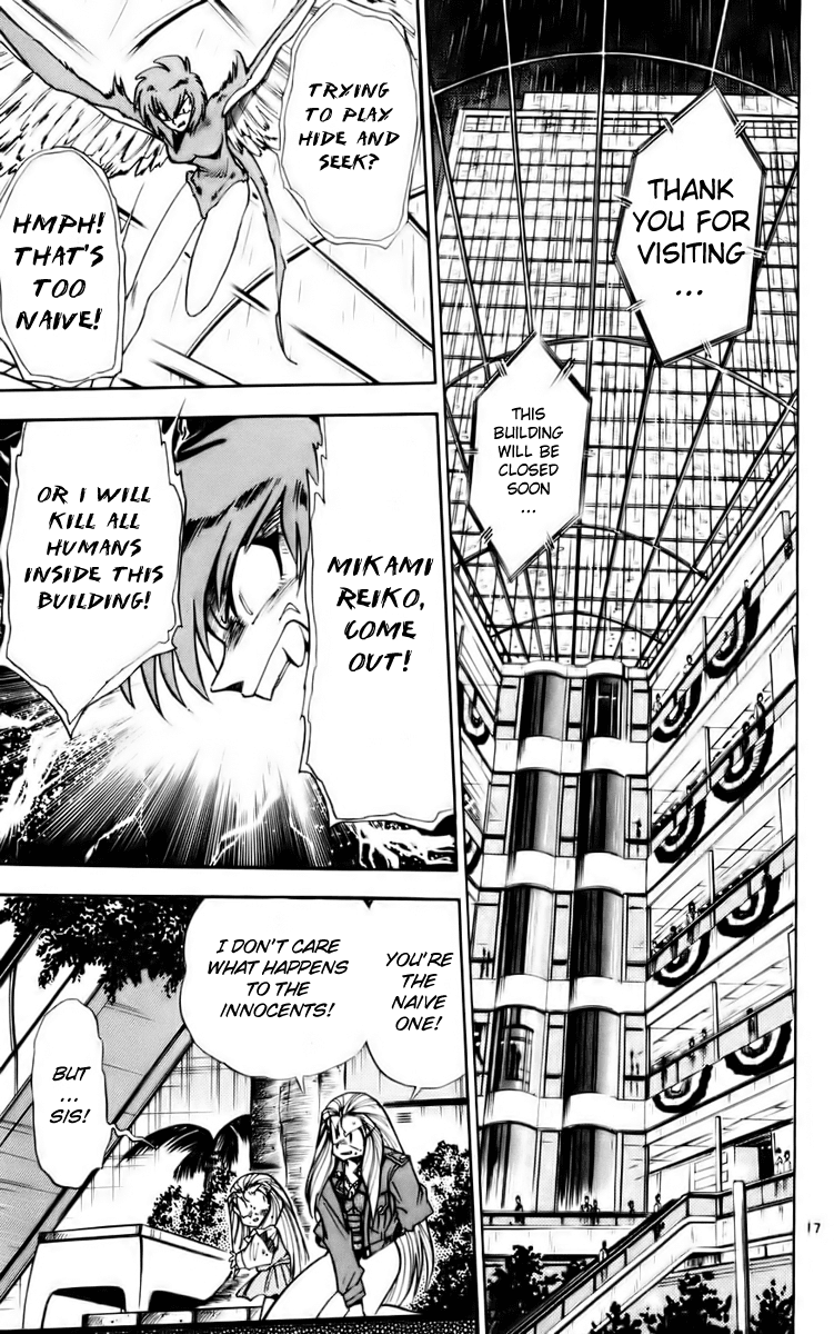 Ghost Sweeper Mikami Chapter 12.5 page 17 - Vol.12 Chapter 5: Report 5 - Message from Mother!! (Part Five)