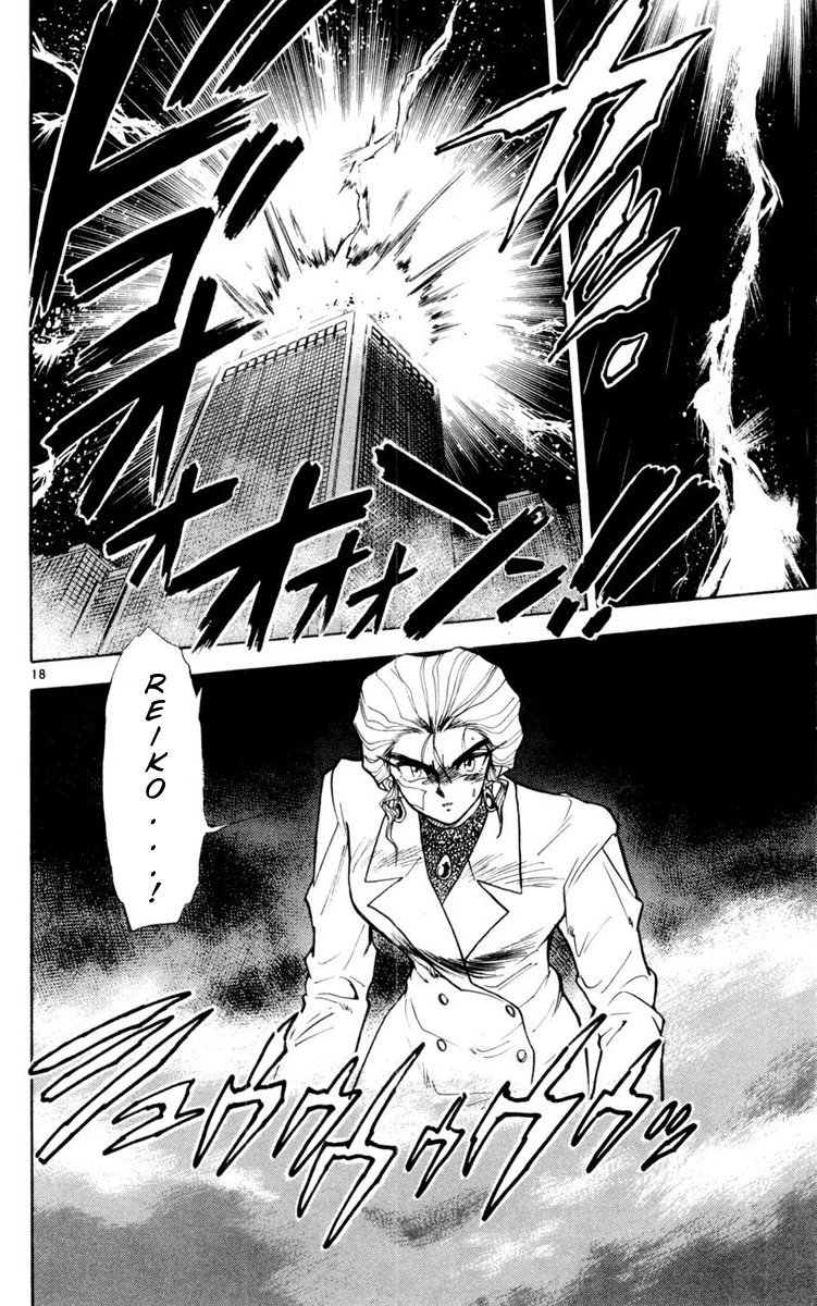 Ghost Sweeper Mikami Chapter 12.5 page 18 - Vol.12 Chapter 5: Report 5 - Message from Mother!! (Part Five)