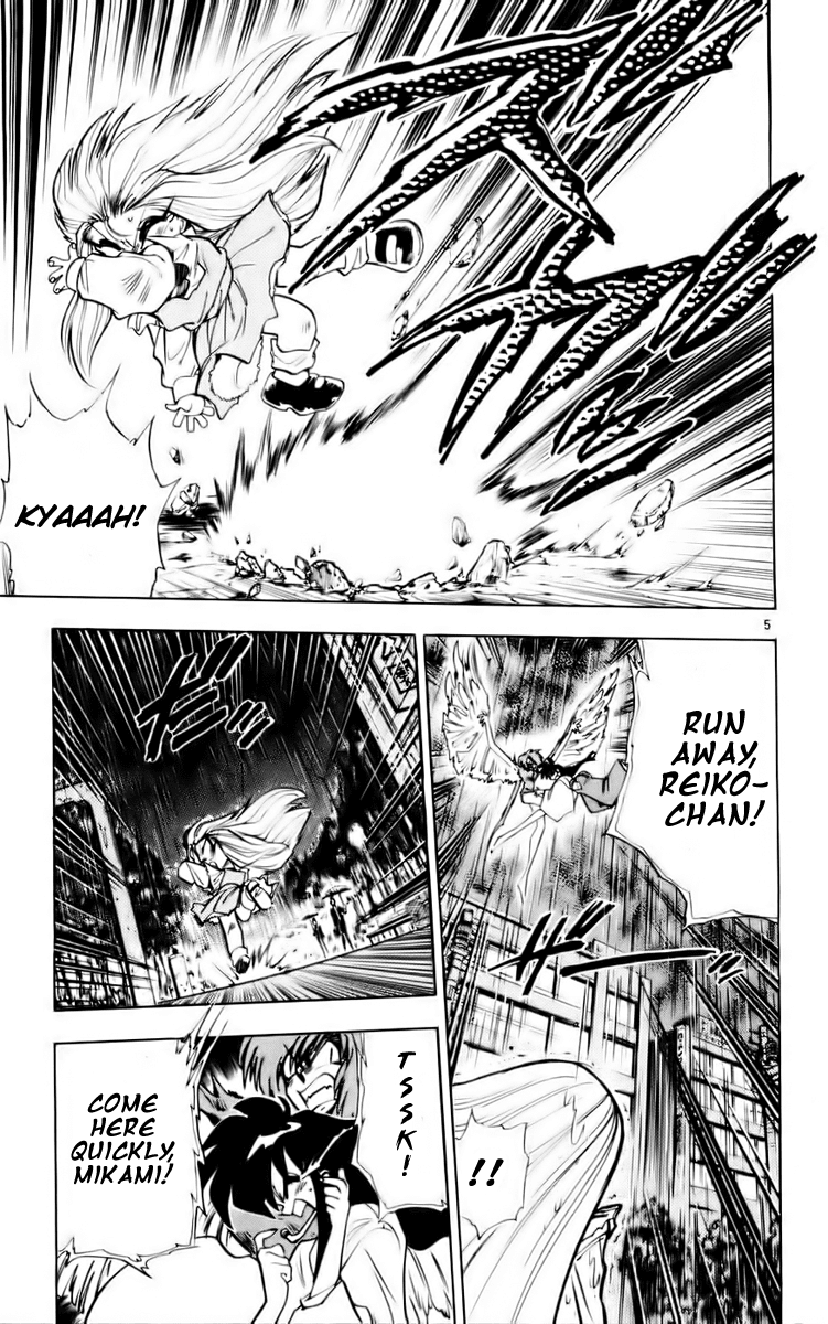 Ghost Sweeper Mikami Chapter 12.5 page 5 - Vol.12 Chapter 5: Report 5 - Message from Mother!! (Part Five)