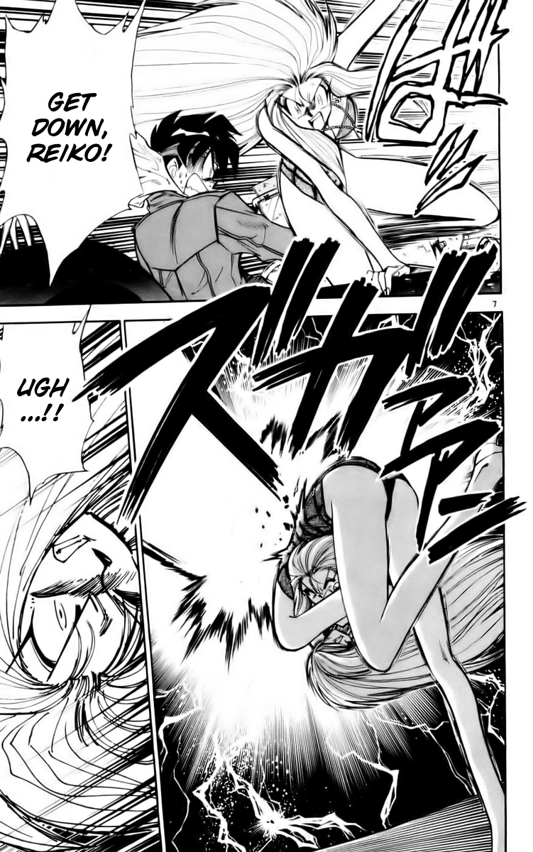 Ghost Sweeper Mikami Chapter 12.5 page 7 - Vol.12 Chapter 5: Report 5 - Message from Mother!! (Part Five)