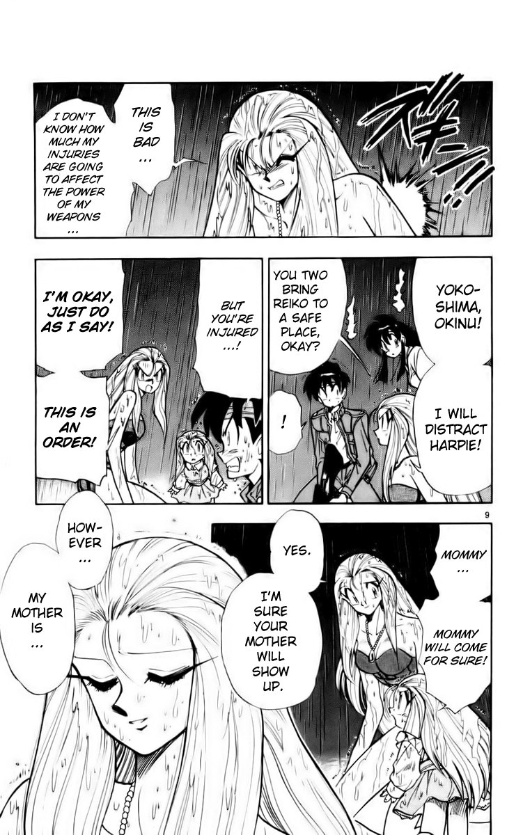 Ghost Sweeper Mikami Chapter 12.5 page 9 - Vol.12 Chapter 5: Report 5 - Message from Mother!! (Part Five)