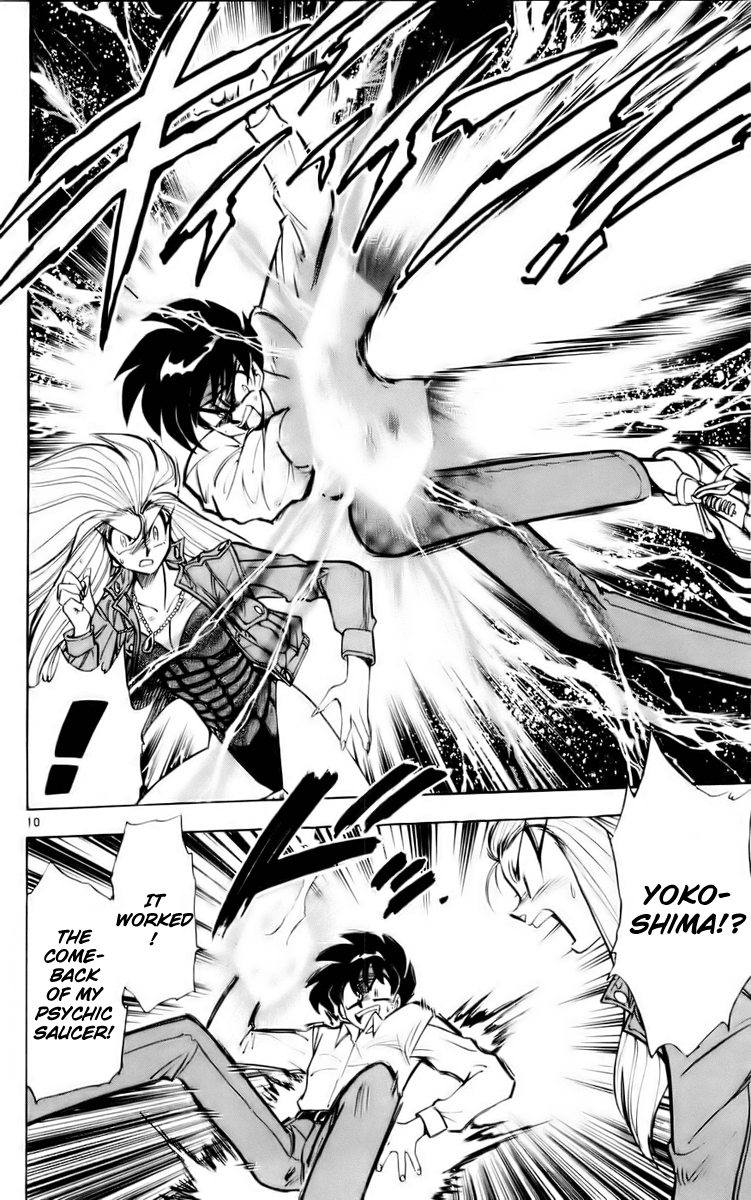 Ghost Sweeper Mikami Chapter 12.6 page 10 - Vol.12 Chapter 6: Report 6 - Message from Mother!! (Part Six)