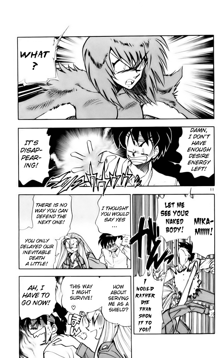 Ghost Sweeper Mikami Chapter 12.6 page 11 - Vol.12 Chapter 6: Report 6 - Message from Mother!! (Part Six)