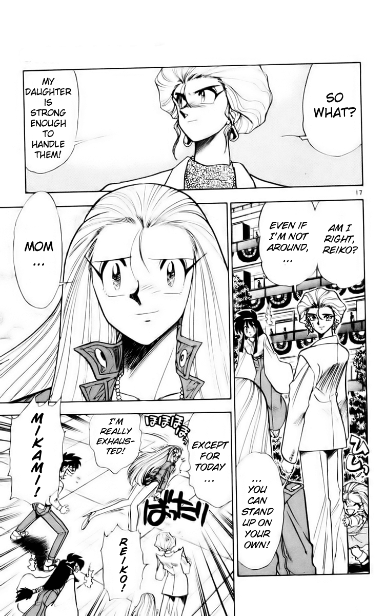 Ghost Sweeper Mikami Chapter 12.6 page 17 - Vol.12 Chapter 6: Report 6 - Message from Mother!! (Part Six)