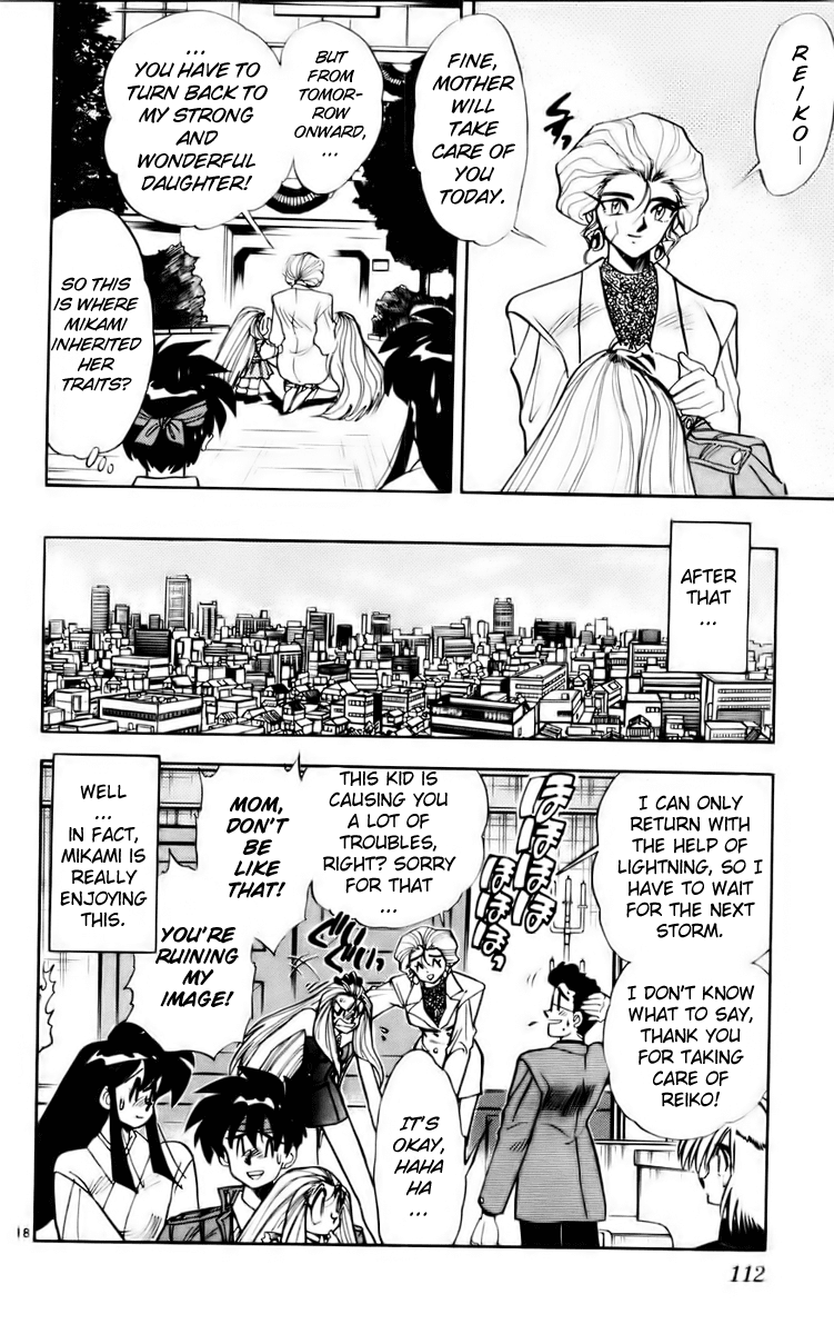 Ghost Sweeper Mikami Chapter 12.6 page 18 - Vol.12 Chapter 6: Report 6 - Message from Mother!! (Part Six)