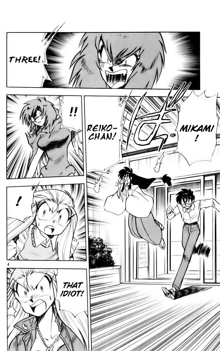 Ghost Sweeper Mikami Chapter 12.6 page 4 - Vol.12 Chapter 6: Report 6 - Message from Mother!! (Part Six)
