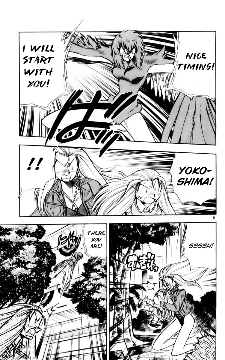 Ghost Sweeper Mikami Chapter 12.6 page 5 - Vol.12 Chapter 6: Report 6 - Message from Mother!! (Part Six)