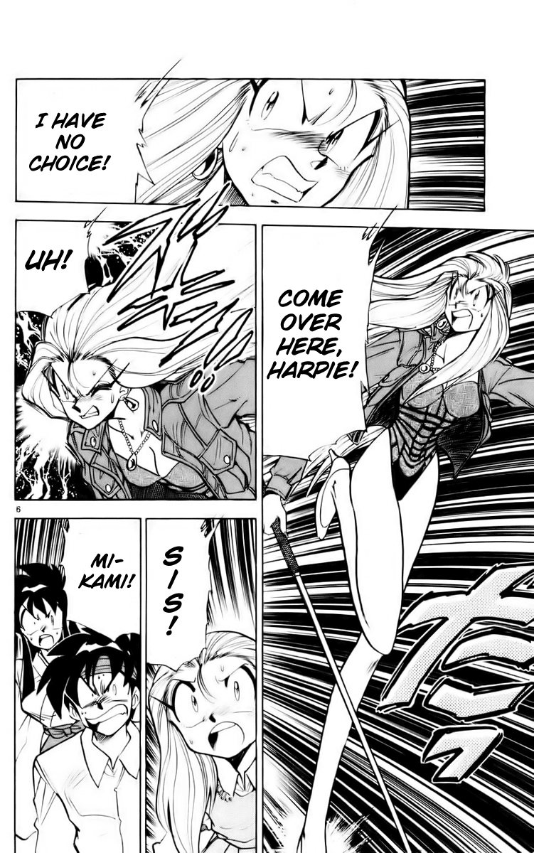 Ghost Sweeper Mikami Chapter 12.6 page 6 - Vol.12 Chapter 6: Report 6 - Message from Mother!! (Part Six)