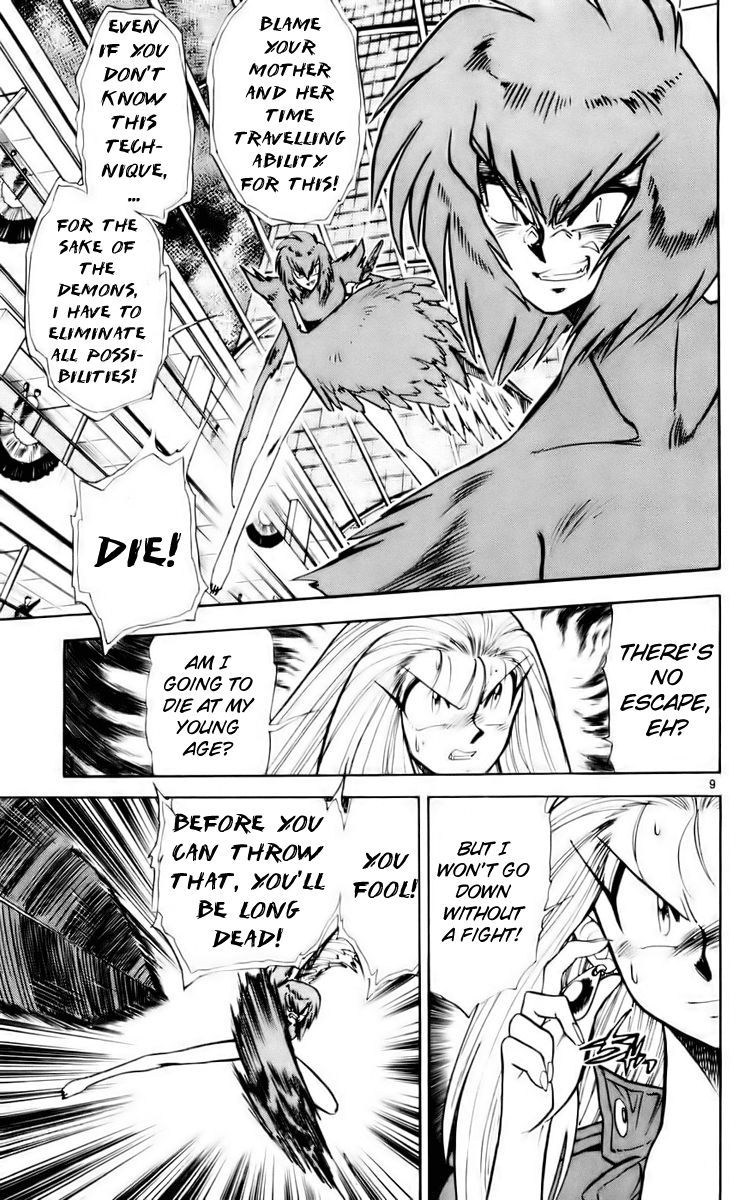 Ghost Sweeper Mikami Chapter 12.6 page 9 - Vol.12 Chapter 6: Report 6 - Message from Mother!! (Part Six)