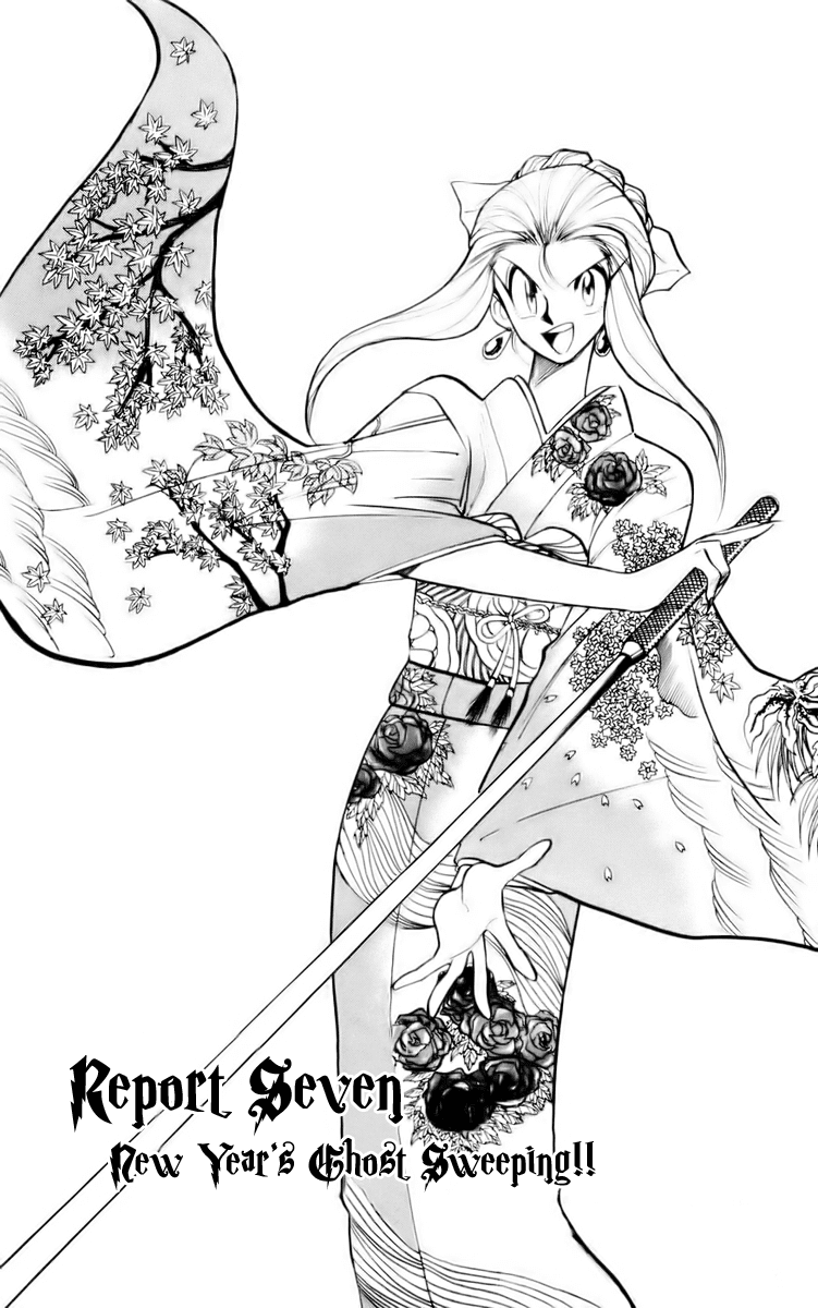 Ghost Sweeper Mikami Chapter 12.7 page 1 - Vol.12 Chapter 7: Report 7 - New Year's Ghost Sweeping!!