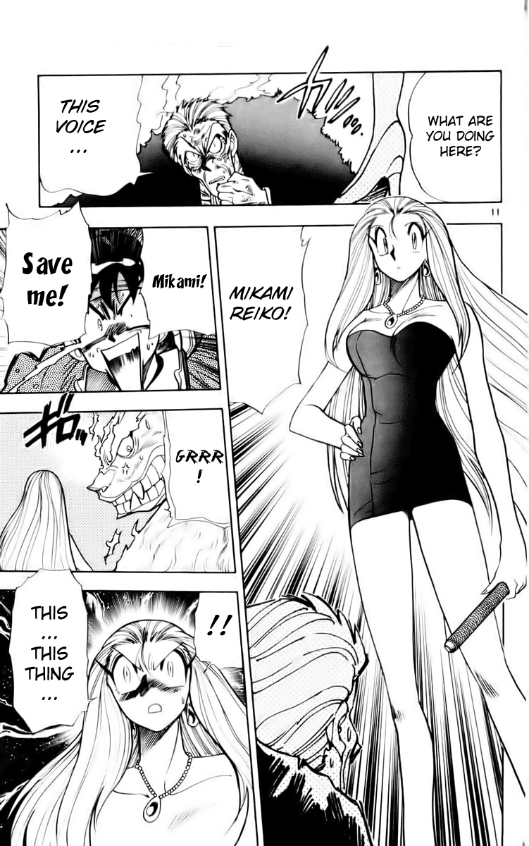 Ghost Sweeper Mikami Chapter 12.7 page 11 - Vol.12 Chapter 7: Report 7 - New Year's Ghost Sweeping!!