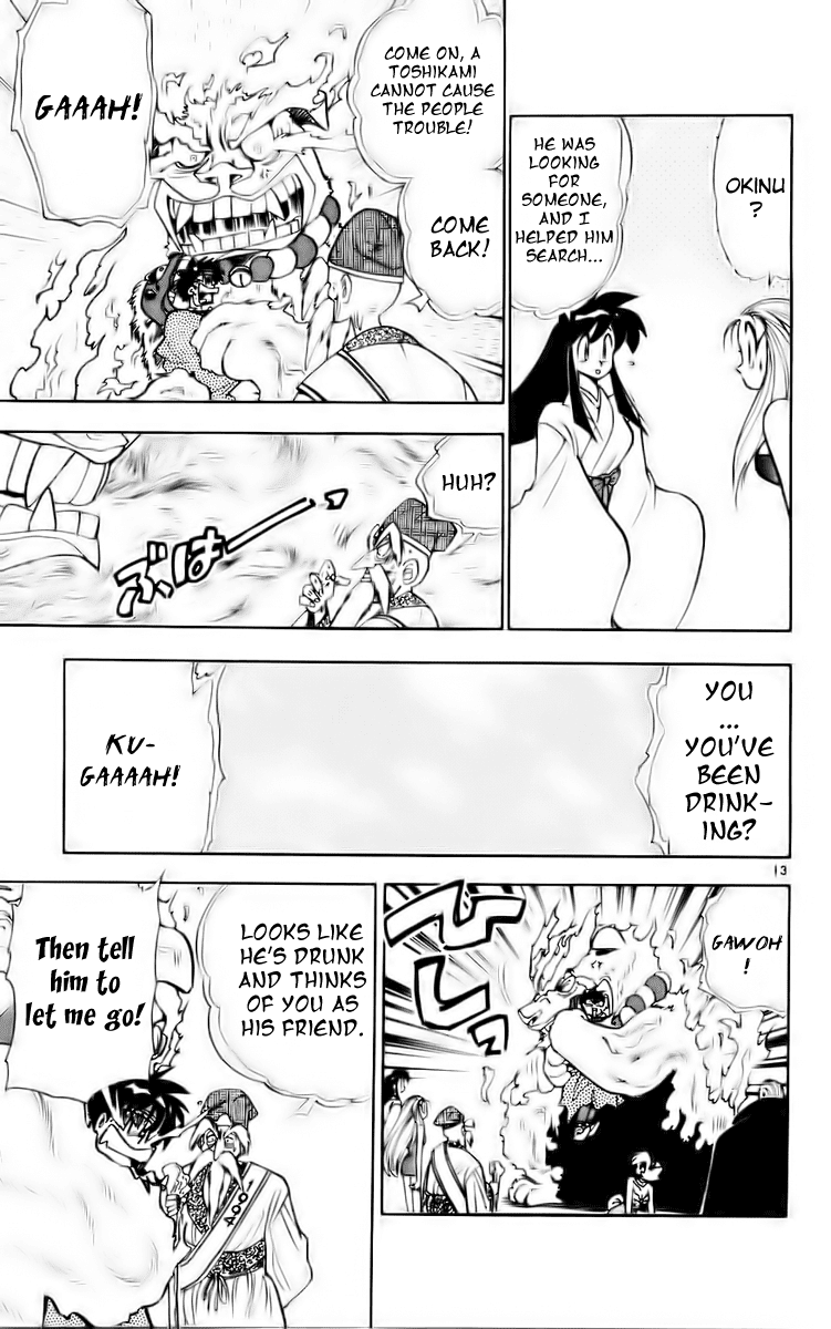 Ghost Sweeper Mikami Chapter 12.7 page 13 - Vol.12 Chapter 7: Report 7 - New Year's Ghost Sweeping!!
