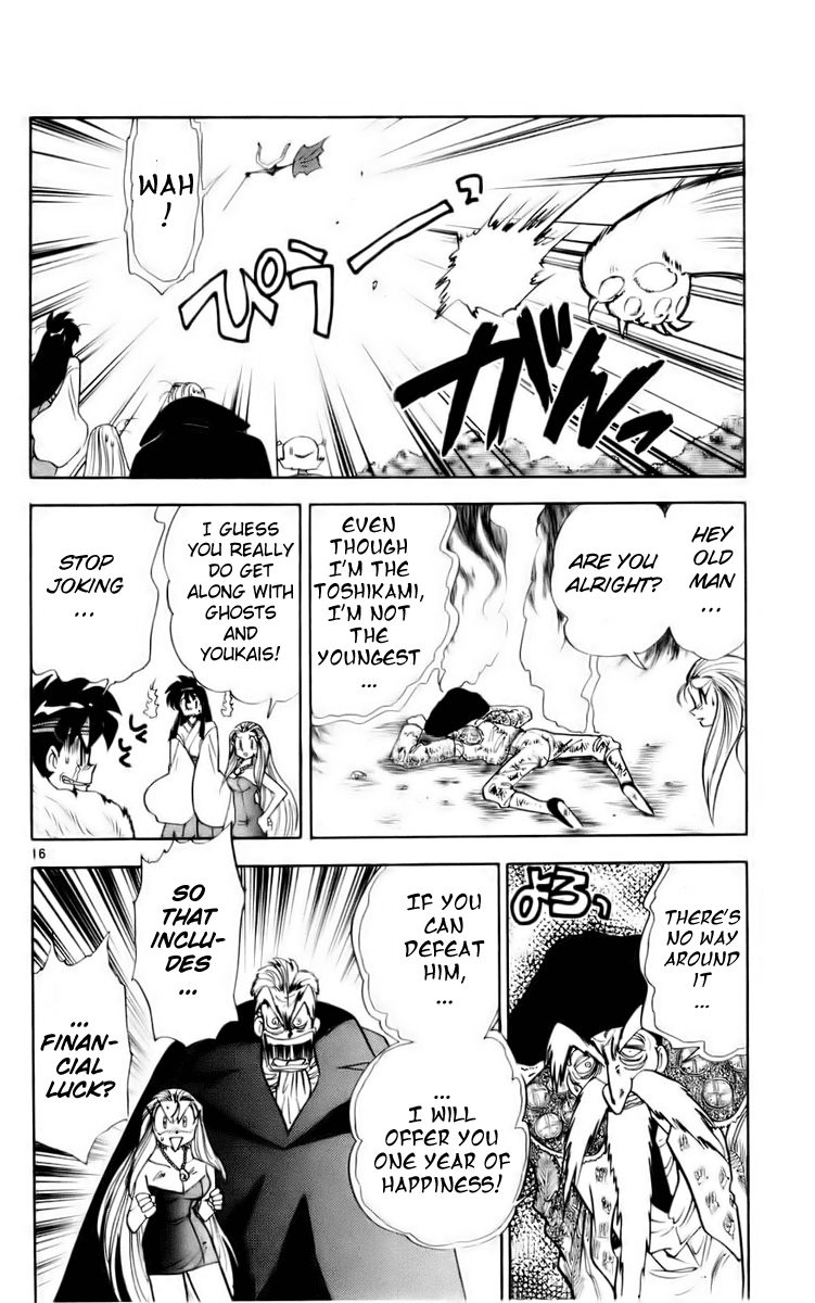 Ghost Sweeper Mikami Chapter 12.7 page 16 - Vol.12 Chapter 7: Report 7 - New Year's Ghost Sweeping!!