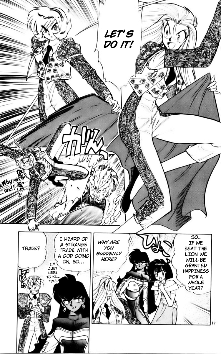 Ghost Sweeper Mikami Chapter 12.7 page 17 - Vol.12 Chapter 7: Report 7 - New Year's Ghost Sweeping!!