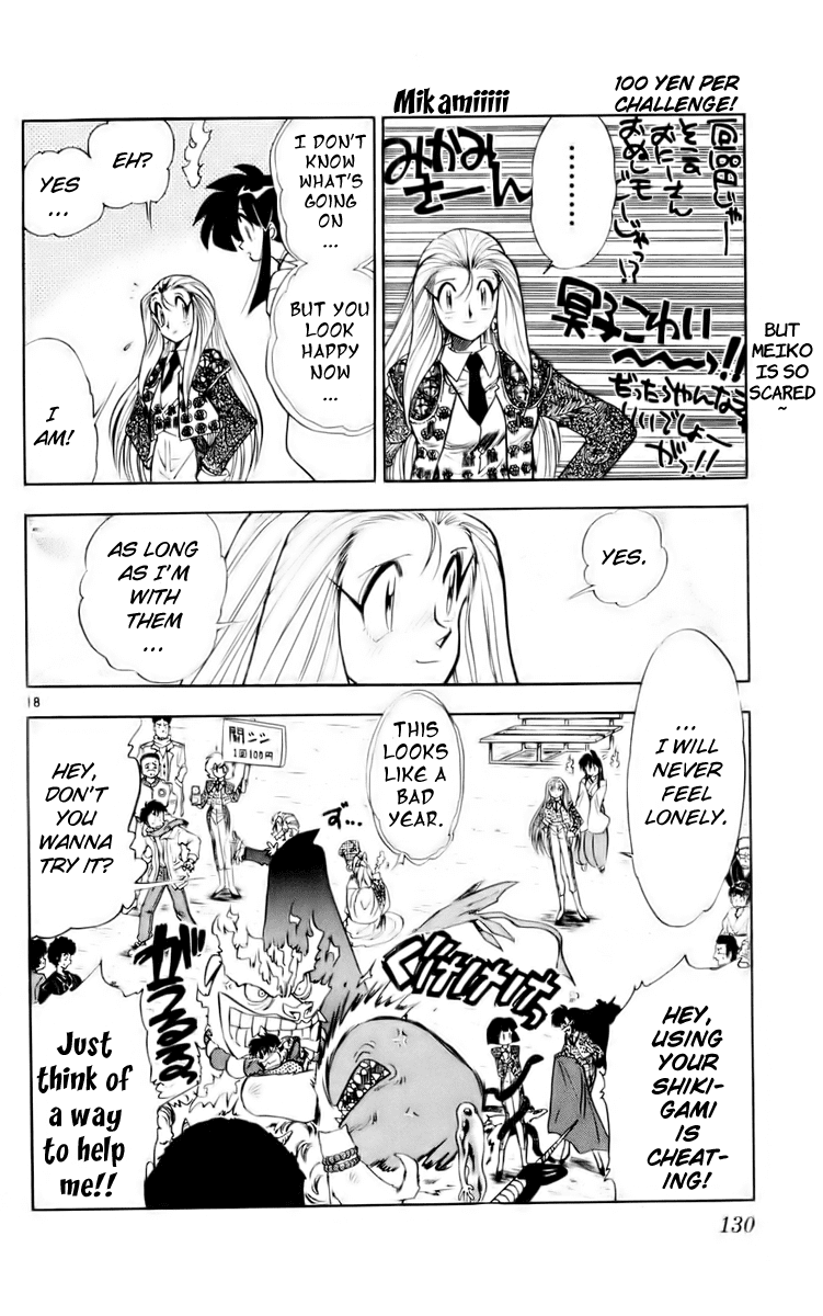 Ghost Sweeper Mikami Chapter 12.7 page 18 - Vol.12 Chapter 7: Report 7 - New Year's Ghost Sweeping!!
