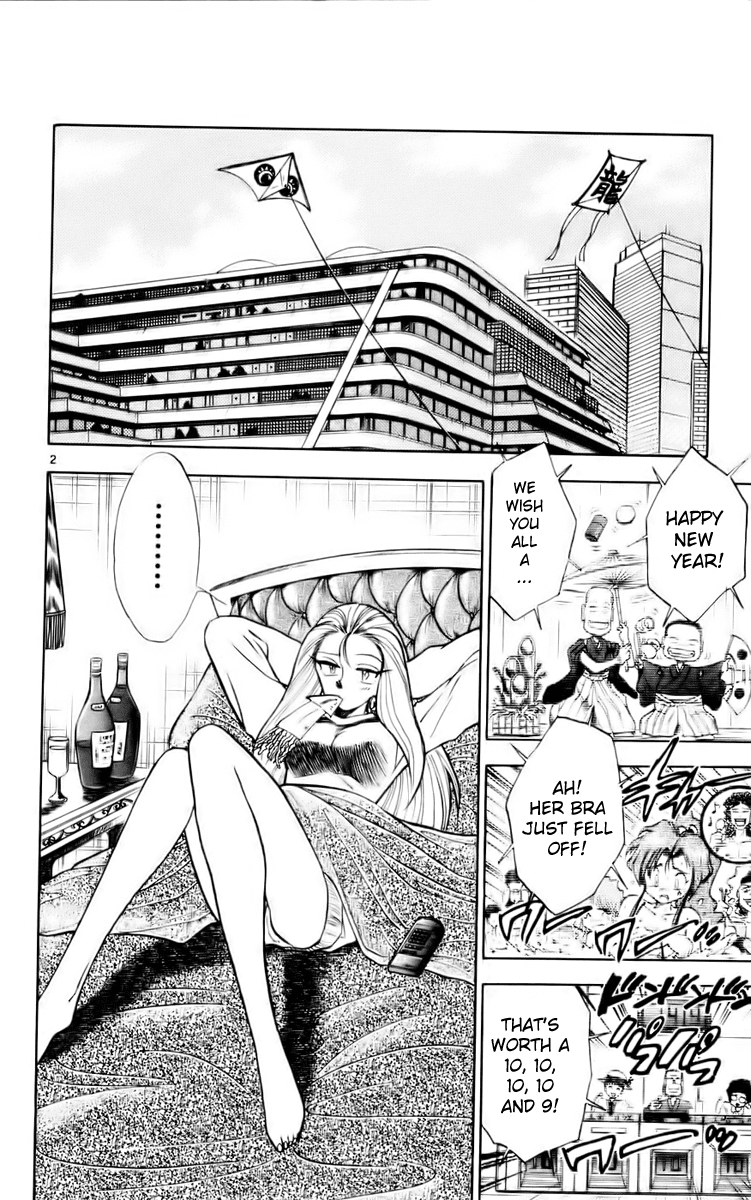 Ghost Sweeper Mikami Chapter 12.7 page 2 - Vol.12 Chapter 7: Report 7 - New Year's Ghost Sweeping!!