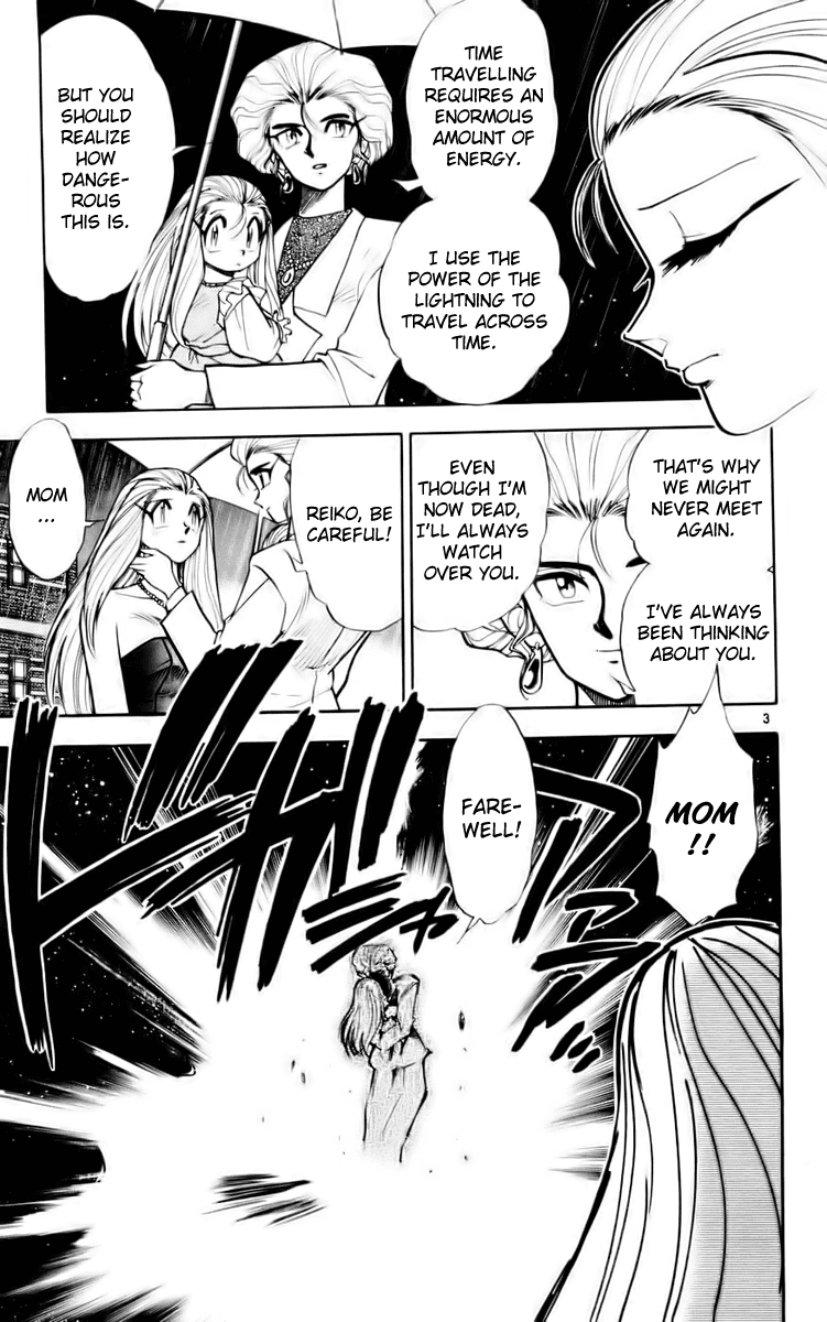 Ghost Sweeper Mikami Chapter 12.7 page 3 - Vol.12 Chapter 7: Report 7 - New Year's Ghost Sweeping!!