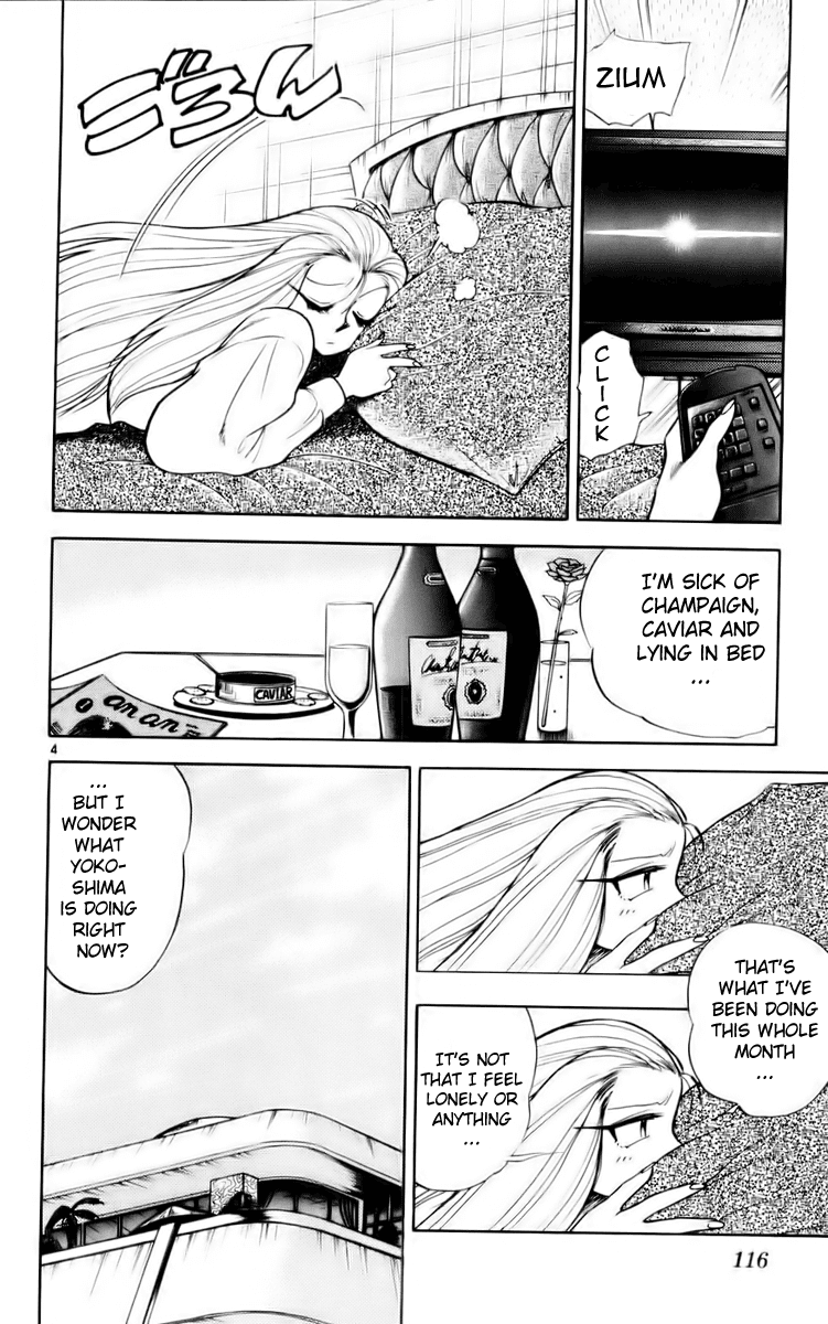 Ghost Sweeper Mikami Chapter 12.7 page 4 - Vol.12 Chapter 7: Report 7 - New Year's Ghost Sweeping!!