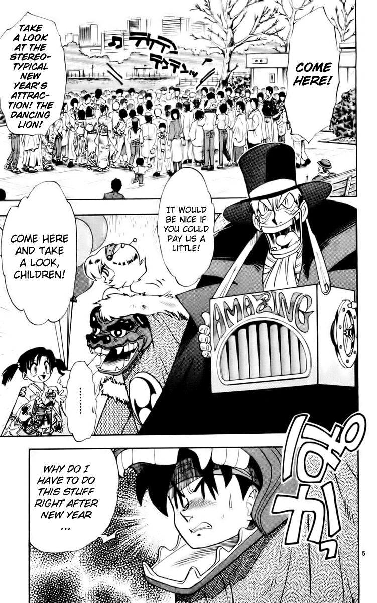 Ghost Sweeper Mikami Chapter 12.7 page 5 - Vol.12 Chapter 7: Report 7 - New Year's Ghost Sweeping!!