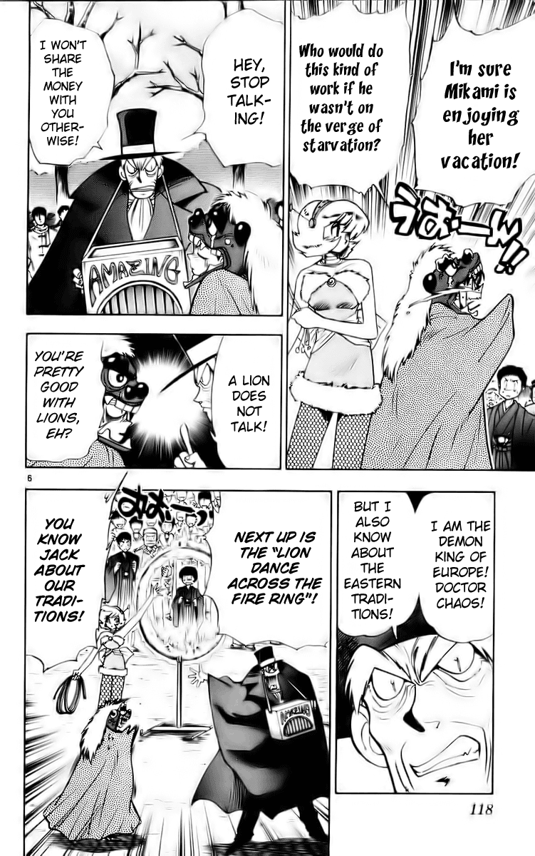 Ghost Sweeper Mikami Chapter 12.7 page 6 - Vol.12 Chapter 7: Report 7 - New Year's Ghost Sweeping!!