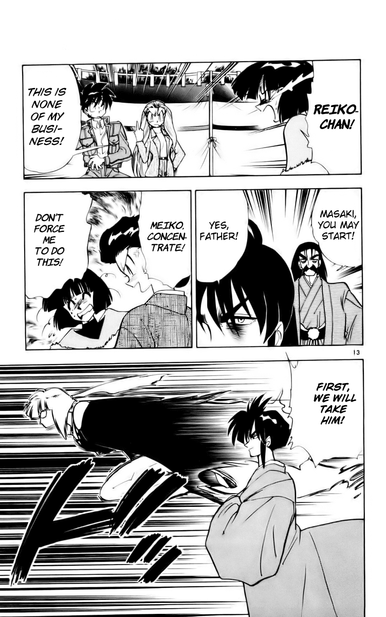 Ghost Sweeper Mikami Chapter 12.8 page 13 - Vol.12 Chapter 8: Report 8 - Shikigami Deathmatch!! (Part One)
