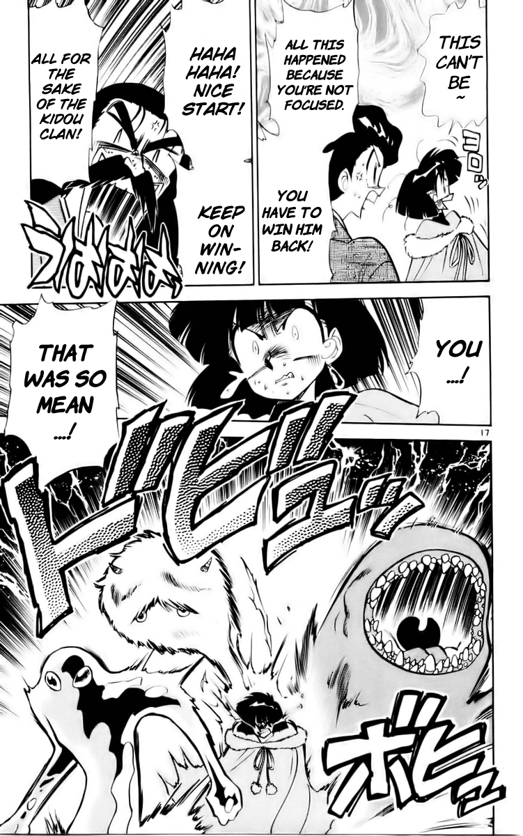 Ghost Sweeper Mikami Chapter 12.8 page 17 - Vol.12 Chapter 8: Report 8 - Shikigami Deathmatch!! (Part One)