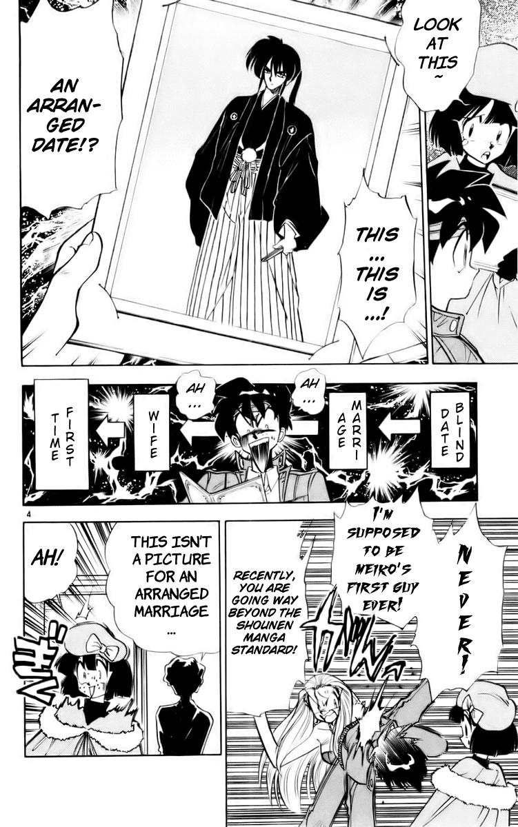 Ghost Sweeper Mikami Chapter 12.8 page 4 - Vol.12 Chapter 8: Report 8 - Shikigami Deathmatch!! (Part One)