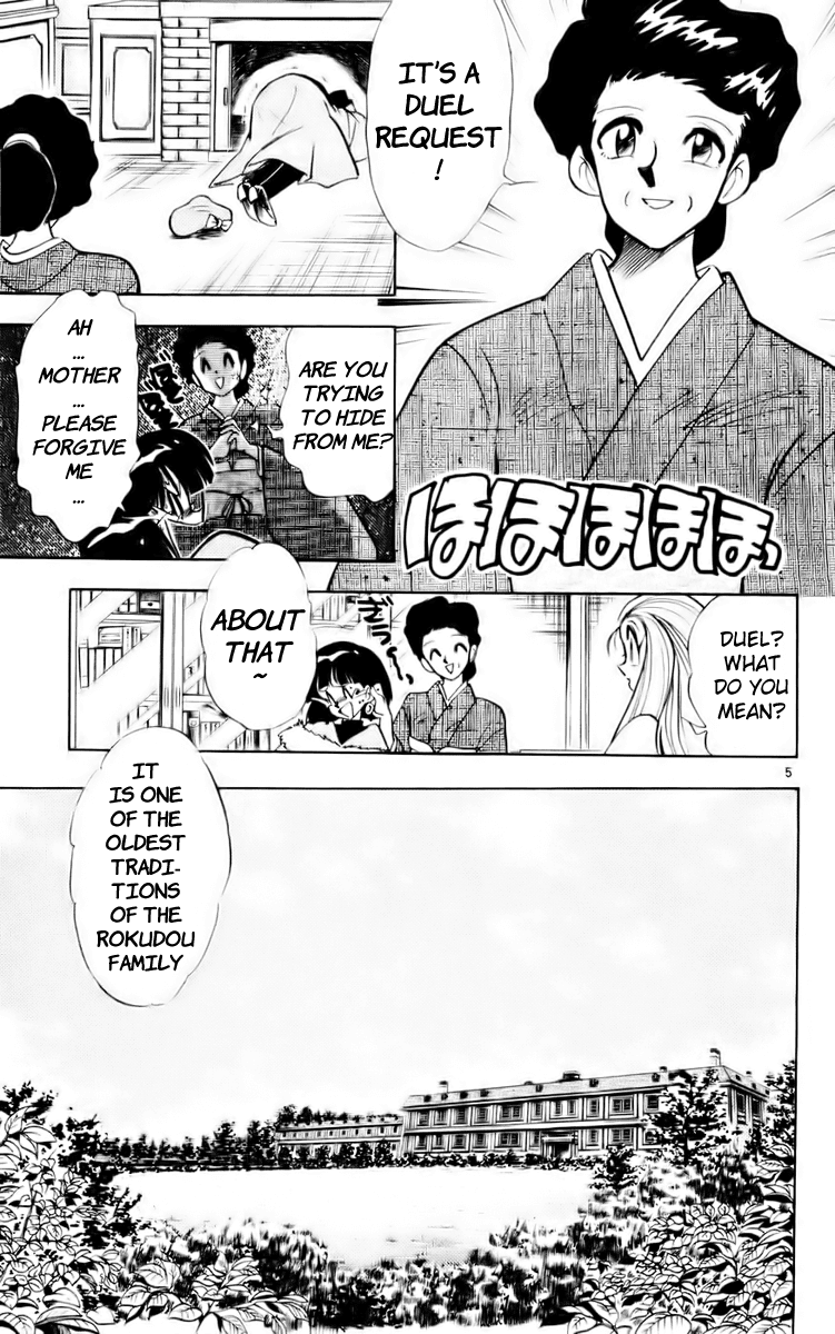 Ghost Sweeper Mikami Chapter 12.8 page 5 - Vol.12 Chapter 8: Report 8 - Shikigami Deathmatch!! (Part One)