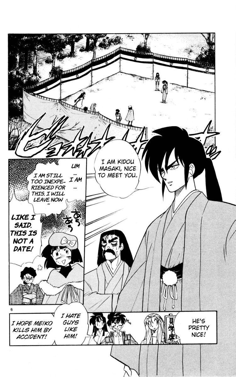 Ghost Sweeper Mikami Chapter 12.8 page 6 - Vol.12 Chapter 8: Report 8 - Shikigami Deathmatch!! (Part One)