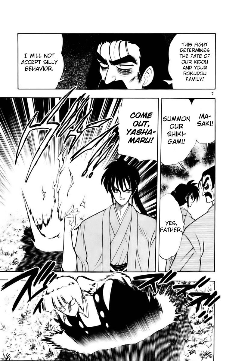 Ghost Sweeper Mikami Chapter 12.8 page 7 - Vol.12 Chapter 8: Report 8 - Shikigami Deathmatch!! (Part One)