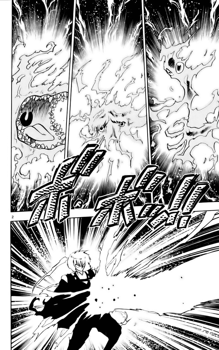 Ghost Sweeper Mikami Chapter 12.9 page 2 - Vol.12 Chapter 9: Report 9 - Shikigami Deathmatch!! (Part Two)