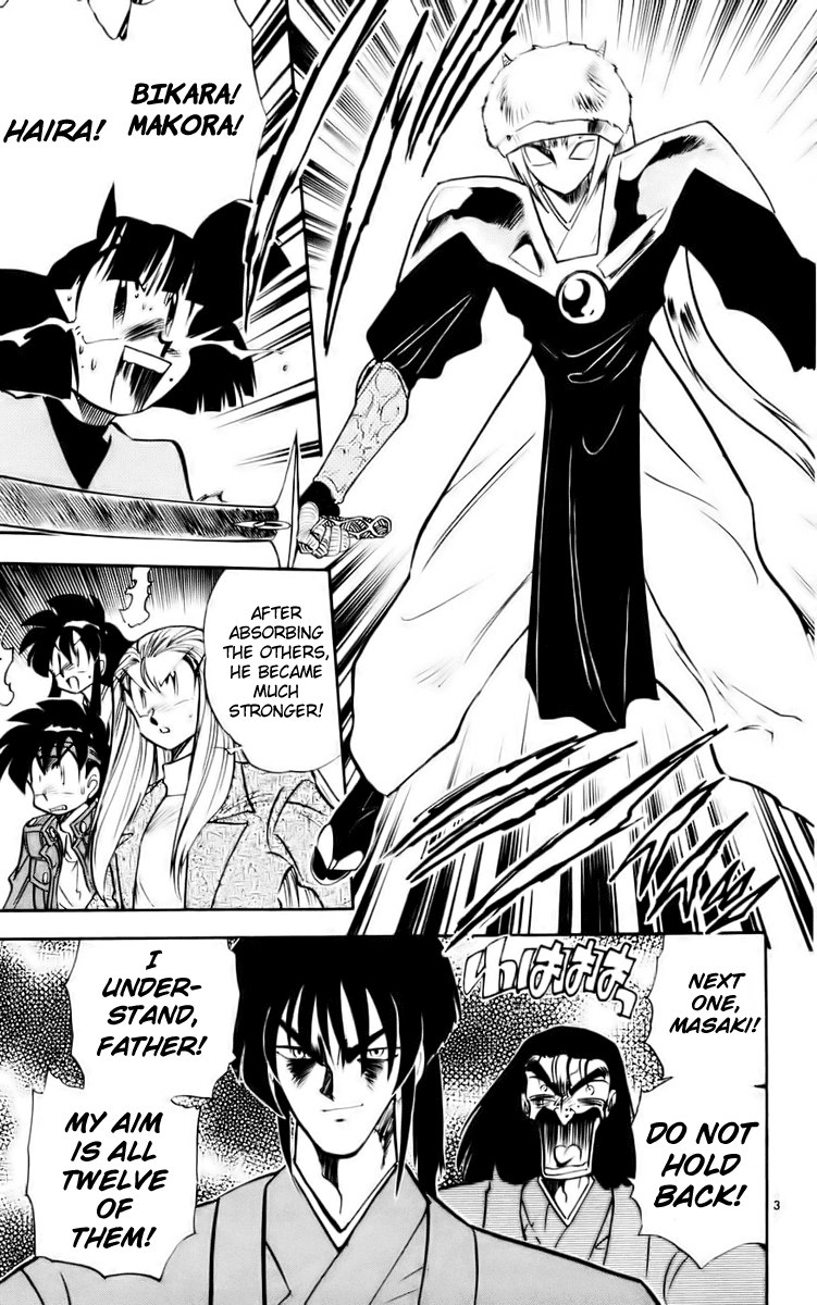 Ghost Sweeper Mikami Chapter 12.9 page 3 - Vol.12 Chapter 9: Report 9 - Shikigami Deathmatch!! (Part Two)