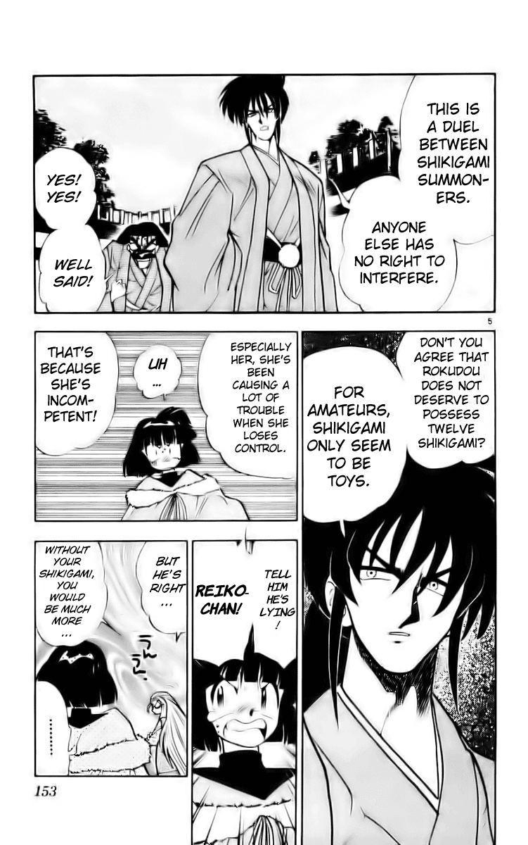 Ghost Sweeper Mikami Chapter 12.9 page 5 - Vol.12 Chapter 9: Report 9 - Shikigami Deathmatch!! (Part Two)