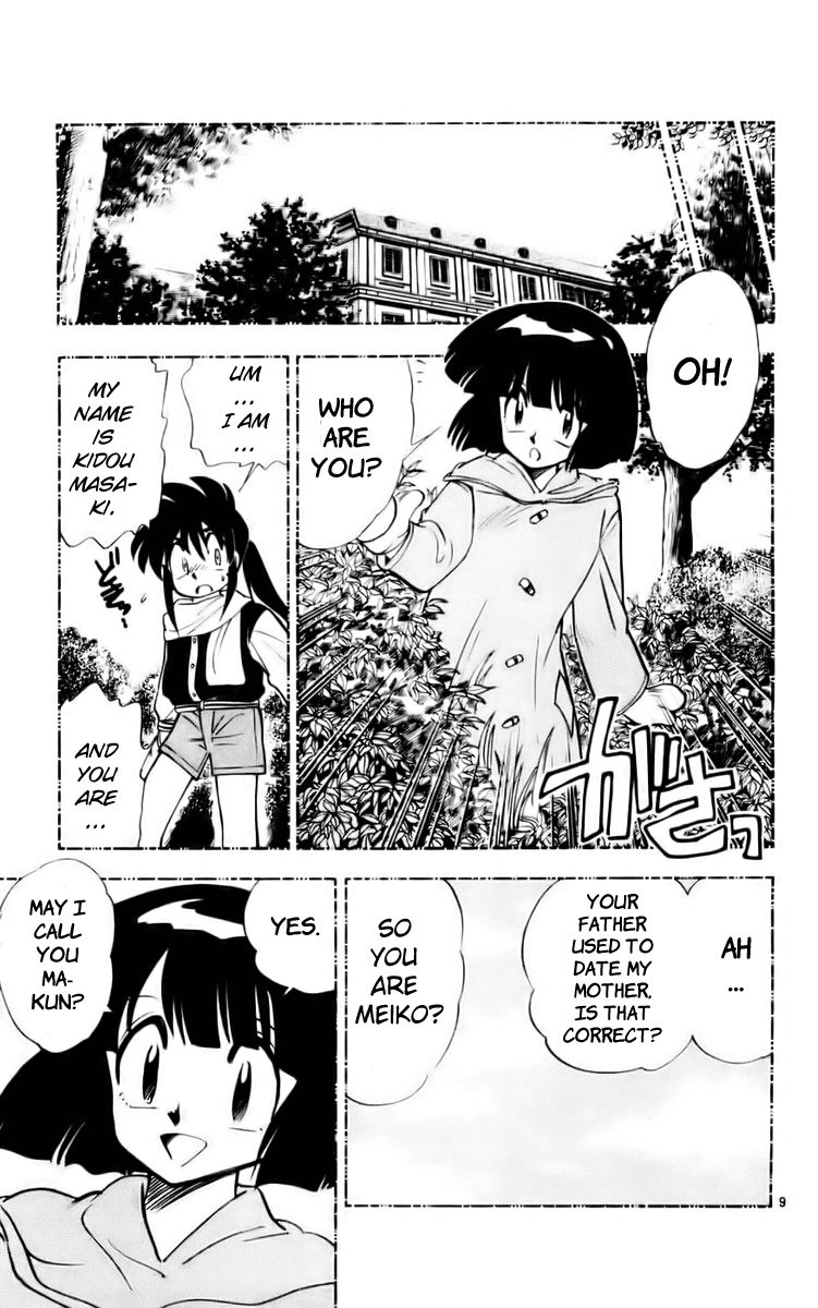 Ghost Sweeper Mikami Chapter 12.9 page 9 - Vol.12 Chapter 9: Report 9 - Shikigami Deathmatch!! (Part Two)